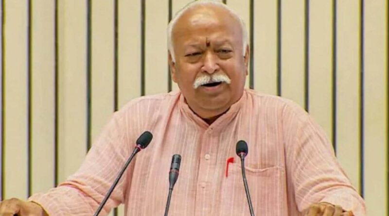 mohan bhagwat sixteen nine