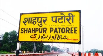 शाहपुर पटोरी रेलवे स्टेशन पर RPF ने बरामद की 160 टेट्रा पैक अंग्रेजी शराब