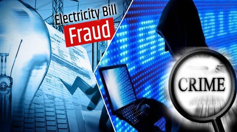 01 07 2023 electricity bill fraud jbp