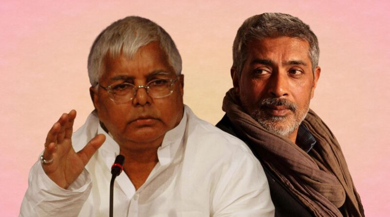 lalu yadav prakash jha