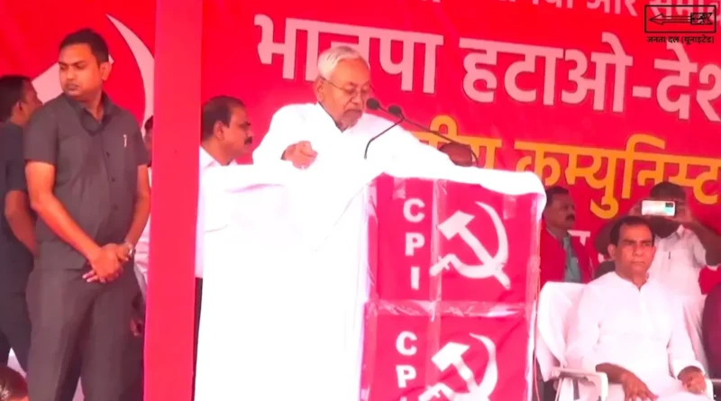 02 11 2023 nitish kumar cpi rally 23571126