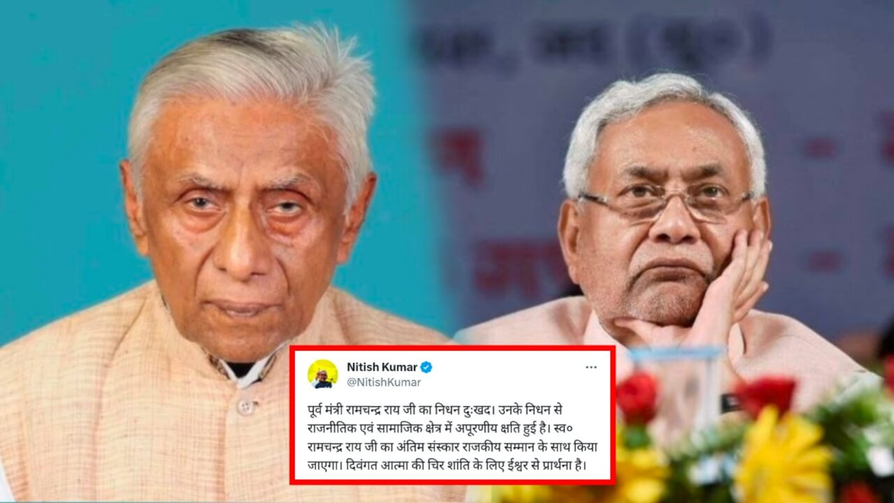 CM के निर्देश के बावजूद पूर्व मंत्री व मोहिउद्ददीननगर के पूर्व विधायक का नही हुआ राजकीय सम्मान के साथ अंतिम संस्कार, BJP ने जतायी आपत्ति
