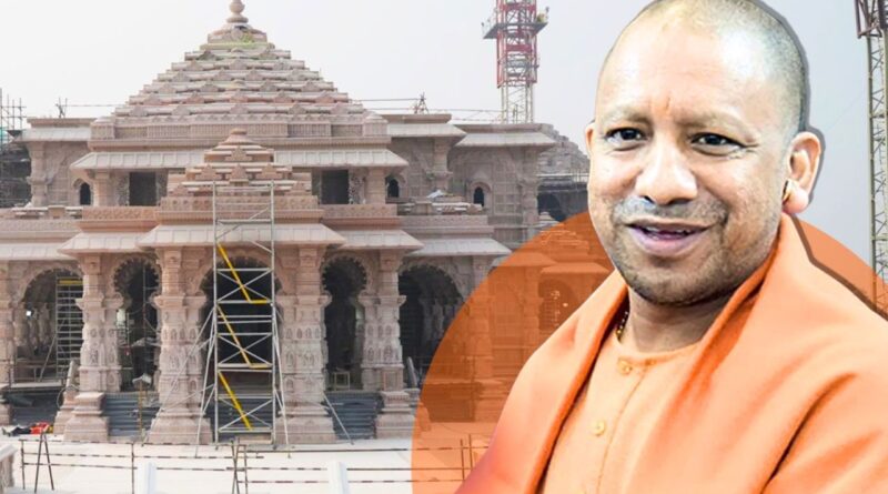 yogi aaditynath ram mandir 1