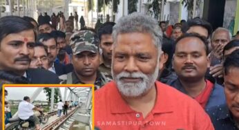 समस्तीपुर कोर्ट से पप्पू यादव को मिली जमानत, बाढ़ के दौरान रेल ट्रैक पर रह रहे लोगों से मुलाकात के लिए पटरी पर दौराई थी बुलेट
