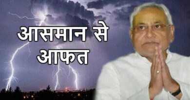 768 512 15715625 thumbnail 3x2 nitish kumar