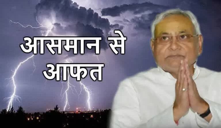 768 512 15715625 thumbnail 3x2 nitish kumar