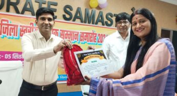 समस्तीपुर समाहरणालय सभाकक्ष में जिला स्तरीय शिक्षक सम्मान समारोह का आयोजन