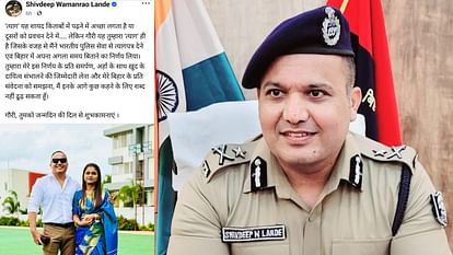 bihar news ips shivdeep lande reason of resignation on social media credit to wife purnea news 1a94752cb3065a7805e87f727ae1cc80