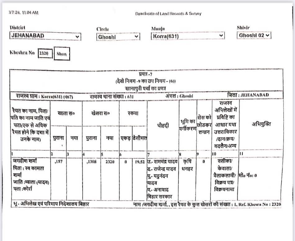 jahanabad1