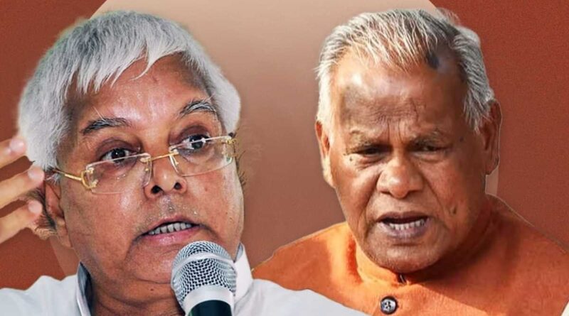 lalu and jitan ram