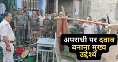 police dwara kurki jabti 20250325 081558 0000