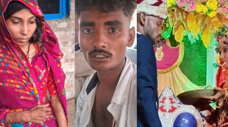 Begusarai News